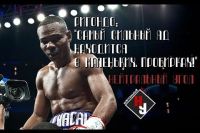 Гильермо Ригондо: Самый сильный яд находится в маленьких пробирках | Нейтральный угол ©