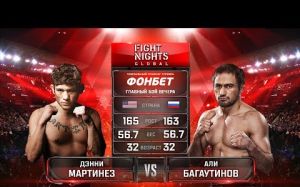 Видео боя Али Багаутинов - Даниэл Мартинез FIGHT NIGHTS GLOBAL 76