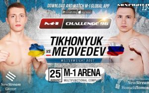 Видео боя Дмитрий Тихонюк - Борис Медведев M-1 Challenge 96