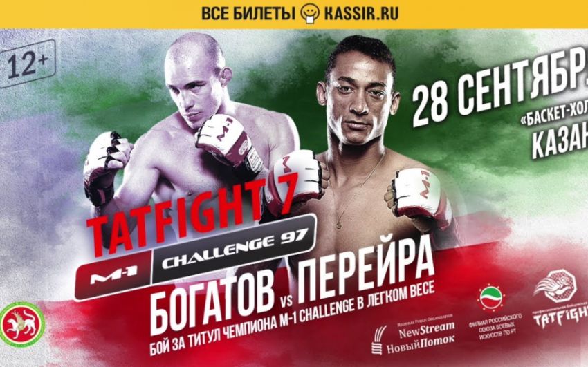 Прямая трансляция M1 Challenge 97 tatfight 7: Рубенилтон Перейра – Роман Богатов