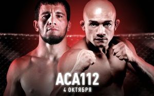Видео боя Джихад Юнусов - Диего Брандао ACA 112
