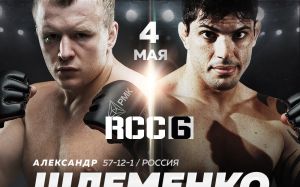 Файткард турнира RCC 6: Александр Шлеменко - Вискарди Андраде 