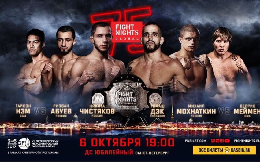 Прямая трансляция FIGHT NIGHTS GLOBAL 75