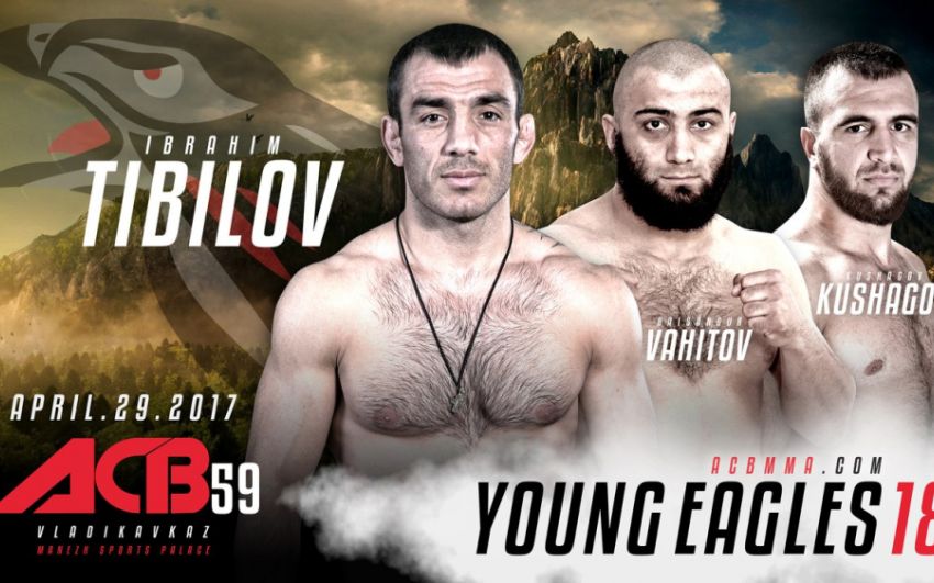Турнир ACB 59 отменен