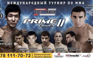 Прямая трансляция PRIME CRIMEA-2