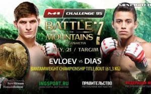 Видео боя M-1 Challenge 95: Рафаэль Диас - Мовсар Евлоев