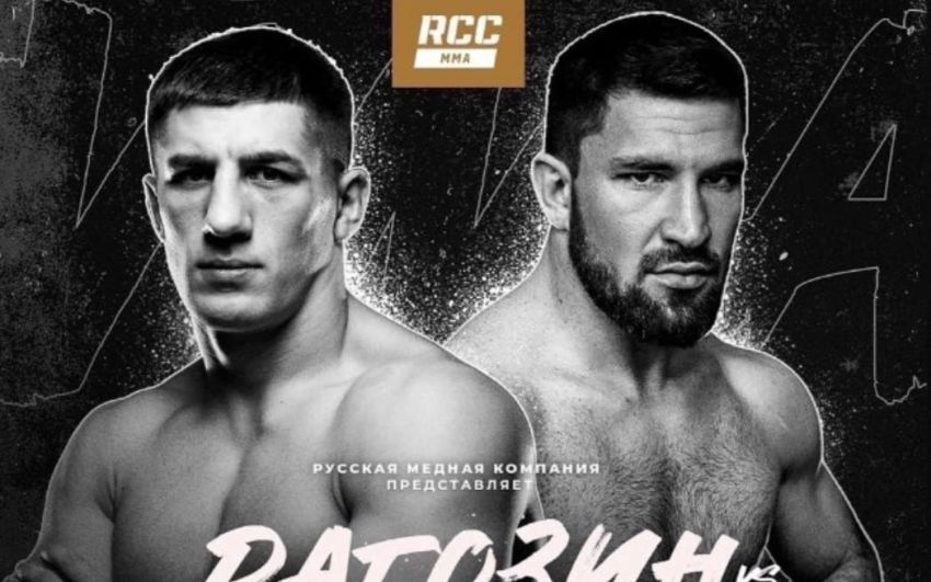 Видео боя Михаил Рагозин – Михаил Аллахвердян RCC 11
