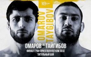 Прямая трансляция ACA 179