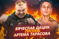 Анализ силовых показателей Вячеслава Дацика и Артема Тарасова