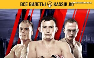 M-1 Challenge 85: взвешивание и пресс-конференция