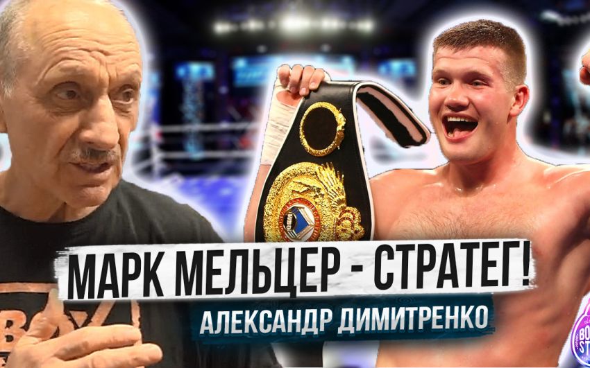 «За ЗОЛОТО на Мире ПОЖАЛИ РУКУ и ВСЁ» А. Димитренко о выступлении за Сборную Украины и России ?