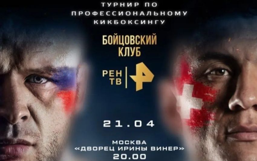 Чемпион российского промоушена считает Эномото фаворитом в бою со Шлеменко