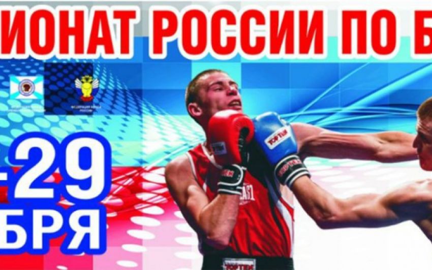 Чемпионат России по боксу 2016 в Оренбурге – результаты