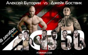 Видео пресс-конференции перед турниром ACB 50