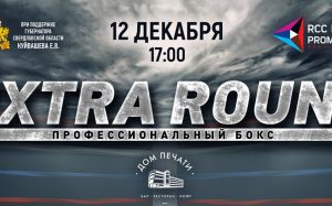 Прямая трансляция EXTRA ROUND 5 Вагинак Тамразян - Эдуард Скавинский 