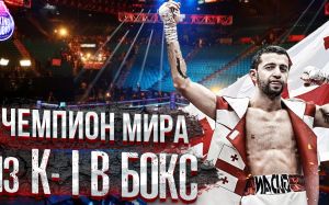 «Бокс ПОМЕНЯЛСЯ, ХОРОШИЙ БОКСЕР тот, у кого МНОГО ПОДПИСЧИКОВ» Чемпион Мира - Энрико ГОГОХИЯ ?