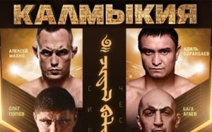 Прямая трансляция Fight Nights Global 97: Олег Попов – Бага Агаев