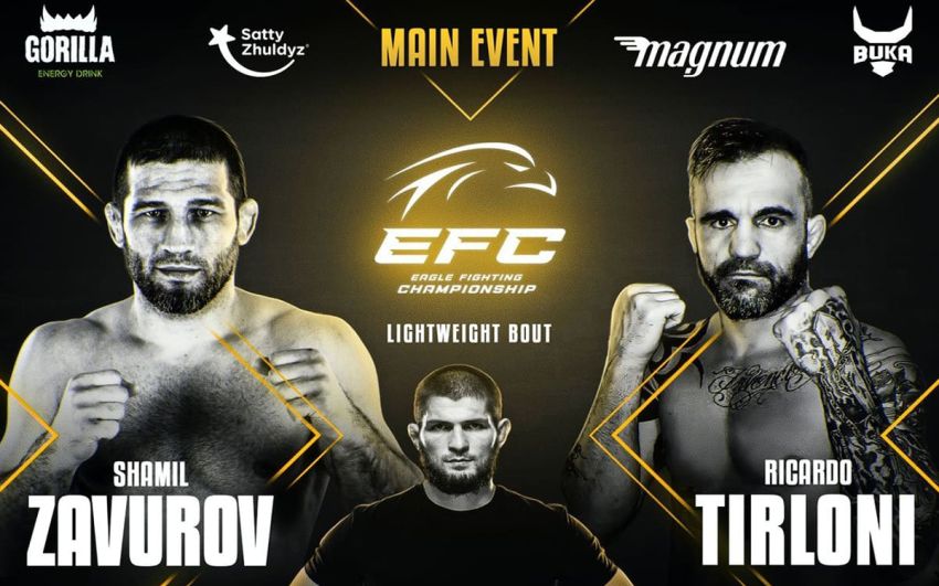 EFC 37. Смотреть онлайн прямой эфир