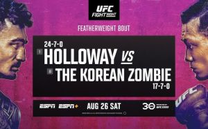 РП ММА №33 (UFC FIGHT NIGHT 225): 26 августа