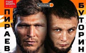 Прямая трансляция AMC Fight Nights 122