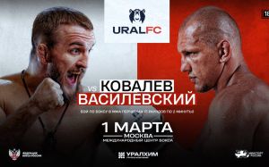 Прямая трансляция Ural FC 6