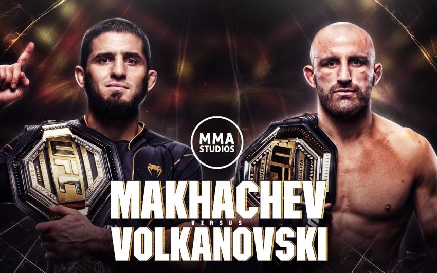 РП ММА №4 (UFC 284): 12 февраля