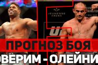 Прогноз на бой Алистар Оверим - Алексей Олейник UFC Fight Night