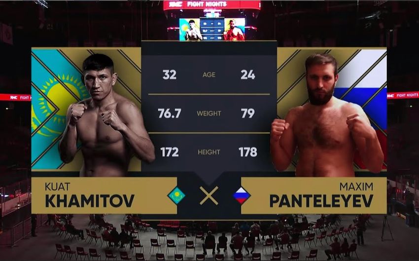 Видео боя Куат Хамитов - Максим Пантелеев AMC Fight Nights Global & "Стальное сердце"