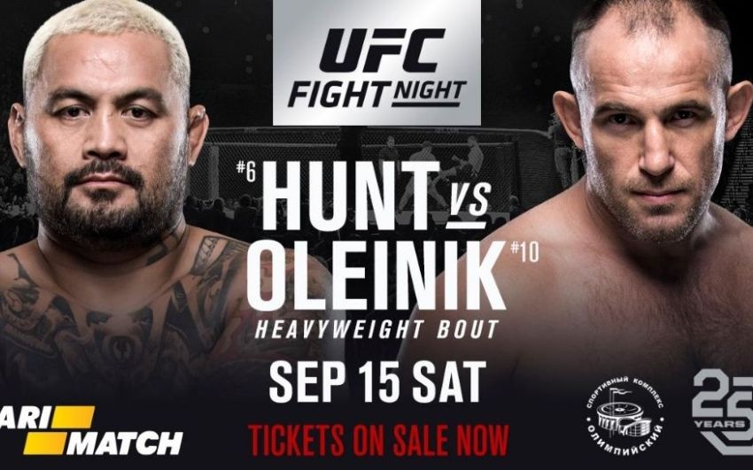 В Москве прошла открытая тренировка участников турнира UFC Fight Night 136