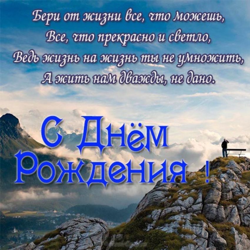 С Днём Рождения NoMas!