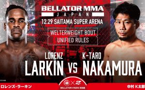 Лоренц Ларкин встретится с Кейтой Накамурой на турнире Bellator в Японии