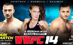 Прямая трансляция WWFC 14: Блейн О'Дрисколл - Теймур Рагимов