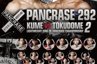  Прямая трансляция Pancrase 292