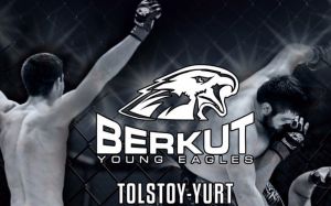 Прямая трансляция Berkut Young Eagle 7: Исмаил Сагов – Адлан Ибрагимов