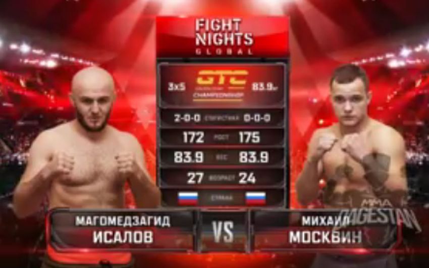 Видео боя Магомед Исалов - Михаил Москвин Fight Nights Global 91