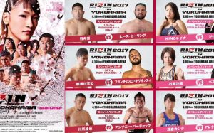 Обновление в карде турнире Rizin FF, который состоится 16 апреля