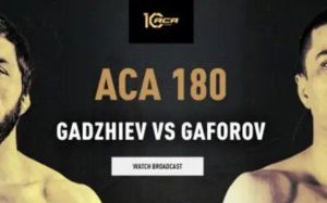Прямая трансляция ACA 180
