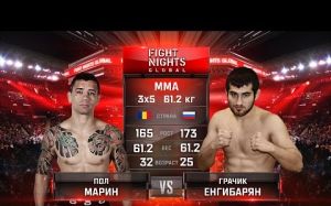 Видео боя Пол Марин - Грачик Енгибарян Fight Nights Global 62