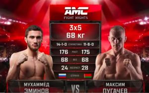 Видео боя Мухаммед Эминов - Максим Пугачев AMC Fight Nights 103