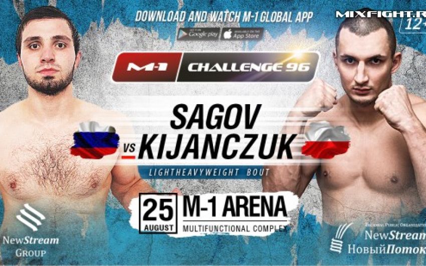 Видео боя Рафал Киянчук - Ибрагим Сагов M-1 Challenge 96