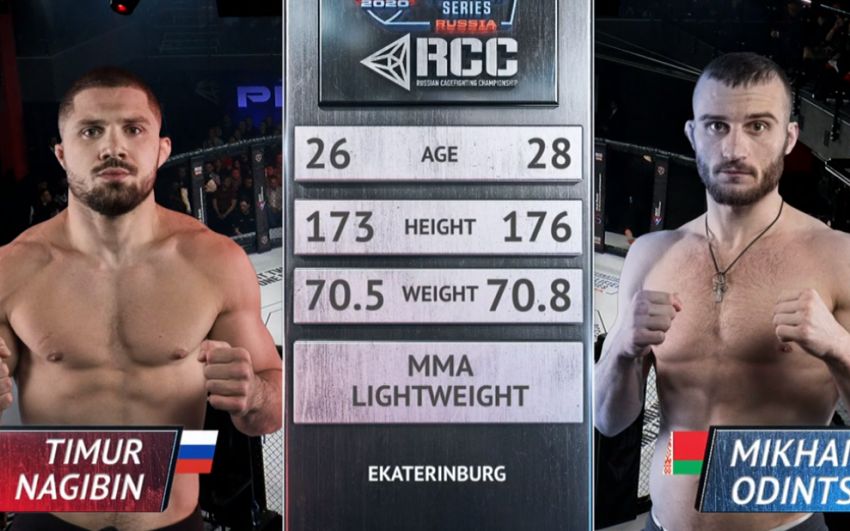 Видео боя Тимур Нагибин - Михаил Одинцов RCC: Road to the PFL