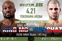 Прямая трансляция Rizin 15: Мухаммед Лаваль – Джири Прочазка