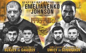 Видео боя Александр Емельяненко - Тони Джонсон WFCA 50