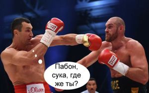 Владимир Кличко обещает болельщикам, что к лету вырастут его мотивации