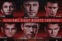 Прямая трансляция AMC Fight Nights 108