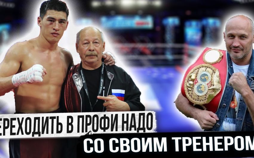 Роман Кармазин: "Бой Бивол-Канело доказал - советские тренеры лучше западных"