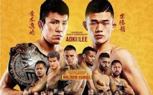 Прямая трансляция ONE Championship: Enter the Dragon: Джабар Аскеров - Энрико Кель