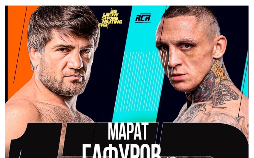 Видео боя Габор Борабос – Марат Гафуров ACA 172