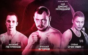 Алексей Егоров проведет бой с Василем Дуцаром 12-го марта