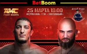 Видео боя Гойти Дазаев - Олег Косинов AMC Fight Nights 110
